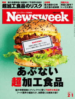 2022.2. 1号(1/25発売) 2022.2. 1号(1/25発売)