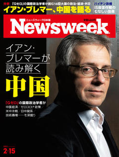 2022.2.15号(2/ 8発売) 2022.2.15号(2/ 8発売)