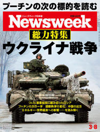 2022.3. 8号