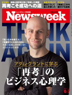 2022.6. 7号(5/31発売) 2022.6. 7号(5/31発売)