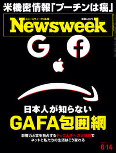 2022.6.14号(6/ 7発売) 2022.6.14号(6/ 7発売)