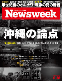 2022.6.28号(6/21発売) 2022.6.28号(6/21発売)