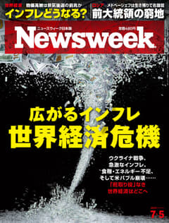 2022.7. 5号(6/28発売) 2022.7. 5号(6/28発売)