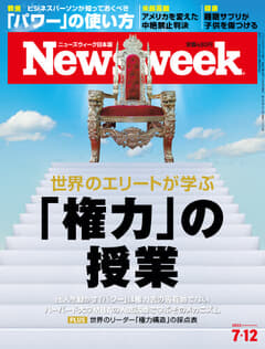 2022.7.12号(7/ 5発売) 2022.7.12号(7/ 5発売)