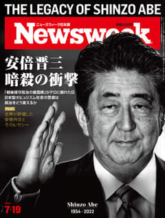 2022.7.19号(7/12発売) 2022.7.19号(7/12発売)