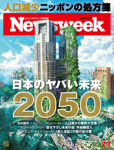 日本の未来 Amazon.co.jp: 日本の未来100年年表 (洋泉社MOOK) : Japanese Books