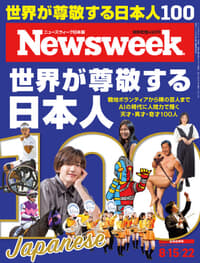 特集：世界が尊敬する日本人100