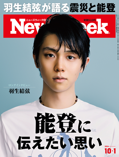 専用⭐︎羽生結弦新聞約45枚パレード、コンティニュー、国民栄誉賞　⑩ フィギュア】羽生結弦の仙台パレード来月22日と正式発表 宮城
