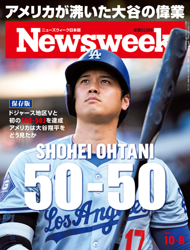 大谷翔平　フルカラー雑誌　岩手の新聞号外版　花巻東対決含む新聞切り抜き700枚超 大谷翔平 フルカラー雑誌 岩手の新聞号外版 花巻東対決含む新聞