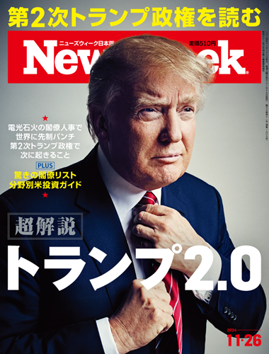 20241126contents_cover380-