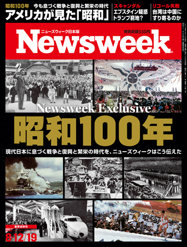 2025081219contents_cover380-