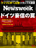 20201103issue_cover150.jpg