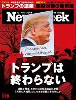 20210119issue_cover150.jpg