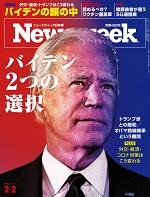 20210202issue_cover150.jpg