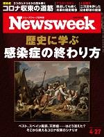20210427issue_cover150.jpg