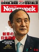 20210518issue_cover150.jpg
