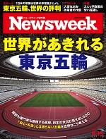 20210615issue_cover150.jpg