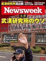 20210622issue_cover150.jpg