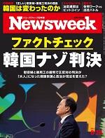 20210629issue_cover150.jpg
