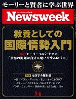 20210706issue_cover150.jpg