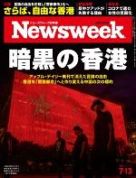 20210713issue_cover150.jpg