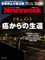 20210727issue_cover150.jpg