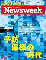 20210928issue_cover150.jpg