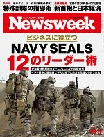 20211005issue_cover150.jpg