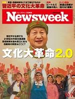 20211207issue_cover150.jpg