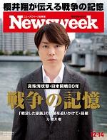 20211207issue_cover150.jpg