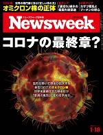 202201181issue_cover150.jpg