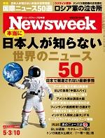 2022050310issue_cover150.jpg