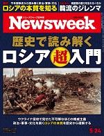 20220524issue_cover150.jpg