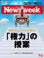 20220712issue_cover150.jpg