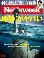 シュモクザメが他のサメを捕食する空撮映像が話題に - Newsweekjapan