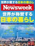 2022080916issue_cover150.jpg