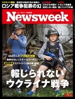 20220823issue_cover150.jpg