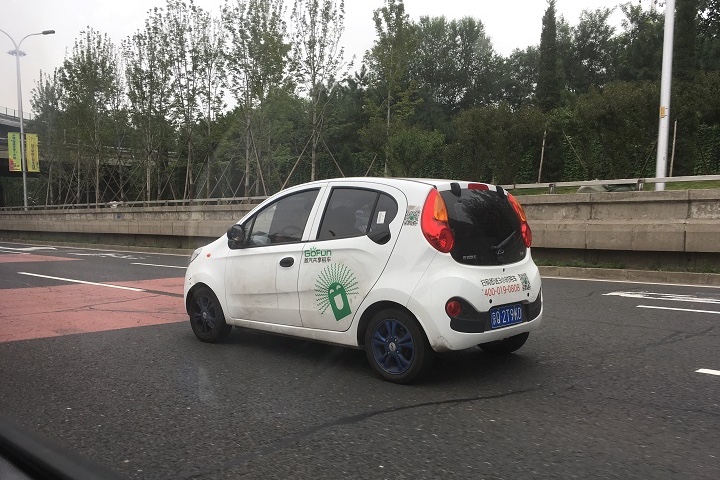 EVシフトの先に見える自動車産業の激変 EVシフトの先に見える自動車産業の激変