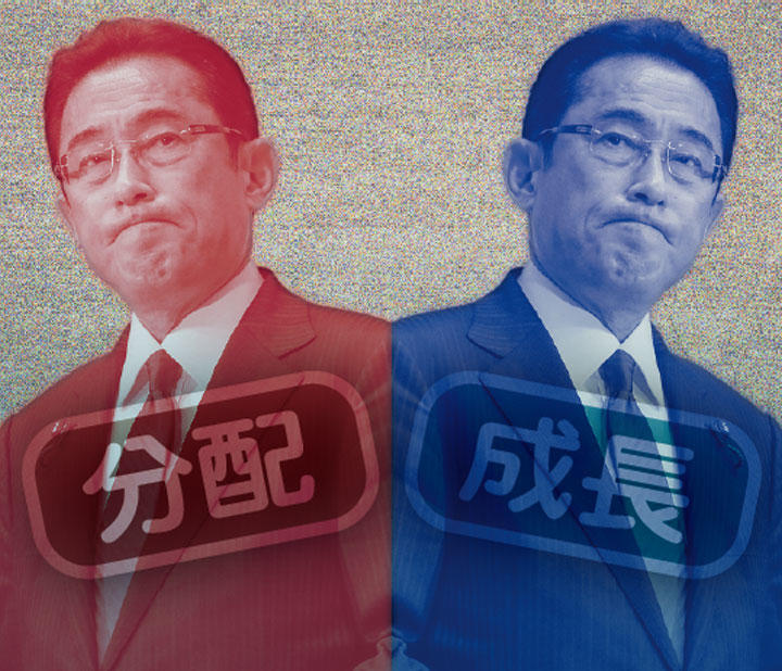 岸田文雄首相 岸田文雄首相