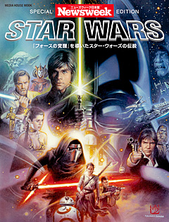 2015年12月 9日発売 2015年12月 9日発売