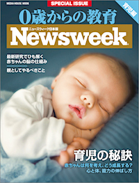 2016年2月15日発売 2016年2月15日発売