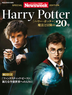 2016年11月24日発売 2016年11月24日発売