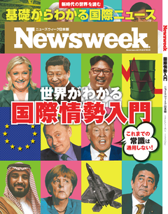 2016年12月31日発売 2016年12月31日発売