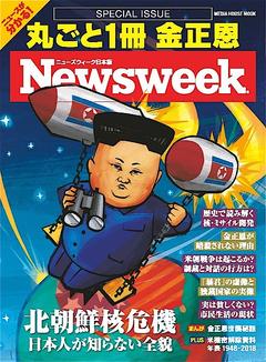 2018年2月 8日発売 2018年2月 8日発売
