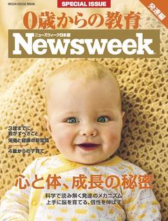 2018年3月22日発売 2018年3月22日発売