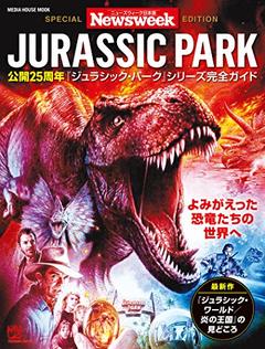 2018年6月29日発売 2018年6月29日発売