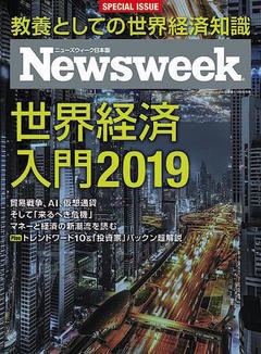2018年12月17日発売 2018年12月17日発売