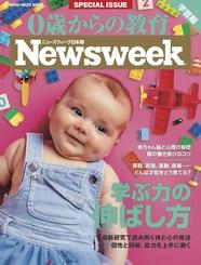 [2019年3月31日号掲載]