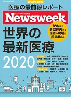 2020年3月31日発売 2020年3月31日発売