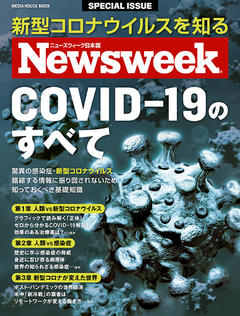 2020年6月24日発売 2020年6月24日発売